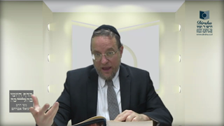 Mishna Brura Parte 4 Capitulo 429 Sección 1