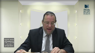 Mishna Brura Parte 4 Capitulo 428 Sección 8