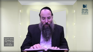 Mishna Brura Parte 4 Capitulo 428 Sección 4-5