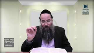 Mishna Brura Parte 4 Capitulo 426 Sección 2-4