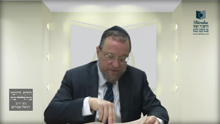 Mishna Brura Parte 4 Capitulo 428 Sección 1-3