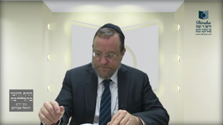 Mishna Brura Parte 4 Capitulo 426 Sección 2-4