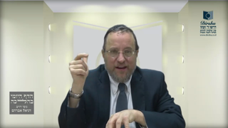 Mishna Brura Parte 4 Capitulo 426 Sección 2-4