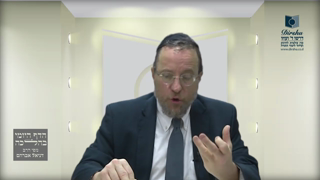 Mishna Brura Parte 4 Capitulo 426 Sección 2
