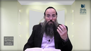 Mishna Brura Parte 4 Capitulo 425 Sección 2-3, Capitulo 426 Sección 1