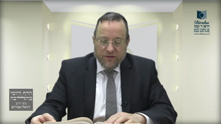 Mishna Brura Parte 4 Capitulo 390 391 Sección 1