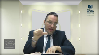 Mishna Brura Parte 4 Capitulo 423