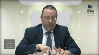 Mishna Brura Parte 4 Capitulo 422 Sección 2-3