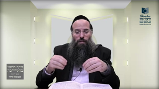 Mishna Brura Parte 4 Capitulo 418 Sección 3-5, Capitulo 419