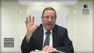 Mishna Brura Parte 4 Capitulo 418 Sección 3-5, Capitulo 419