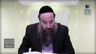 Mishna Brura Parte 4 Capitulo 418 Sección 1-2