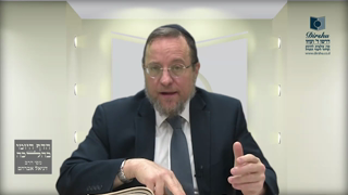 Mishna Brura Parte 4 Capitulo 418 Sección 1-2