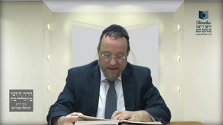 Mishna Brura Parte 4 Capitulo 416 Sección 2