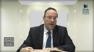 Mishna Brura Parte 4 Capitulo 415 Sección 1-2