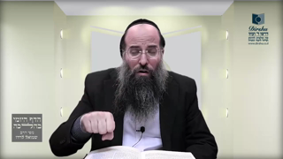 Mishna Brura Parte 4 Capitulo 413