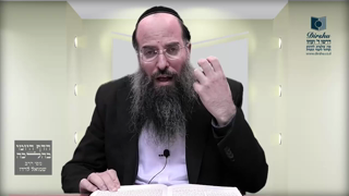 Mishna Brura Parte 4 Capitulo 410 Sección 2-3