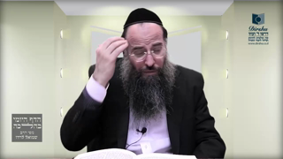 Mishna Brura Parte 4 Capitulo 409 Sección 12-13, Capitulo 410 Sección 1