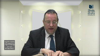 Mishna Brura Parte 4 Capitulo 409 Sección 12-13, Capitulo 410 Sección 1
