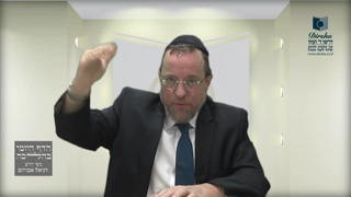Mishna Brura Parte 4 Capitulo 409 Sección 11