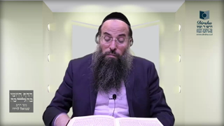 Mishna Brura Parte 4 Capitulo 409 Sección 8-10