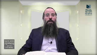 Mishna Brura Parte 4 Capitulo 409 Sección 5-6