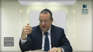Mishna Brura Parte 4 Capitulo 409 Sección 5-6