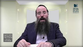 Mishna Brura Parte 4 Capitulo 409 Sección 2-4