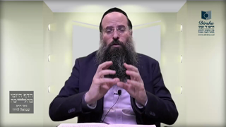 Mishna Brura Parte 4 Capitulo 408 Sección 1-2