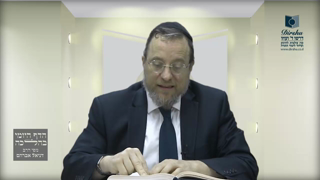 Mishna Brura Parte 4 Capitulo 408 Sección 1