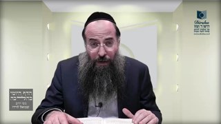 Mishna Brura Parte 4 Capitulo 408 Sección 1