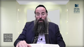 Mishna Brura Parte 4 Capitulo 405 Sección 5-6
