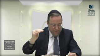 Mishna Brura Parte 4 Capitulo 405 Sección 5-6