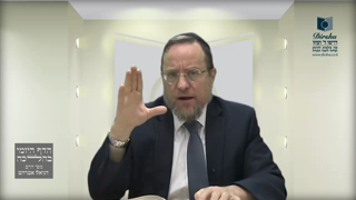 Mishna Brura Parte 4 Capitulo 405 Sección 1-4