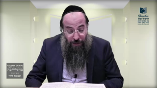 Mishna Brura Parte 4 Capitulo 405 Sección 1-4