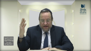 Mishna Brura Parte 4 Capitulo 404 Sección 1