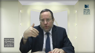 Mishna Brura Parte 4 Capitulo 403, Capitulo 404 Sección 1