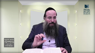 Mishna Brura Parte 4 Capitulo 404 Sección 1