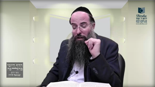 Mishna Brura Parte 4 Capitulo 403, Capitulo 404 Sección 1