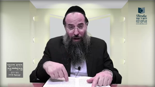 Mishna Brura Parte 4 Capitulo 401