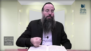 Mishna Brura Parte 4 Capitulo 400