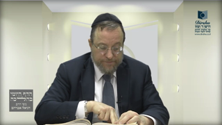 Mishna Brura Parte 4 Capitulo 398 Sección 11, Capitulo 399 Sección 1-4