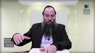 Mishna Brura Parte 4 Capitulo 398 Sección 8-10