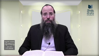 Mishna Brura Parte 4 Capitulo 398 Sección 6-7