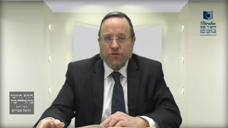Mishna Brura Parte 4 Capitulo 398 Sección 6-7