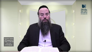 Mishna Brura Parte 4 Capitulo 398 Sección 1-4