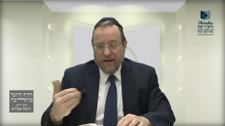 Mishna Brura Parte 4 Capitulo 394