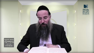 Mishna Brura Parte 4 Capitulo 395 396