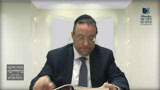 Mishna Brura Parte 4 Capitulo 442 Sección 10-11