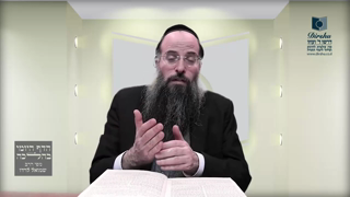 Mishna Brura Parte 4 Capitulo 443 Sección 1