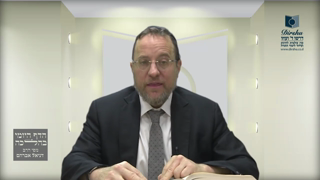 Mishna Brura Parte 4 Capitulo 443 Sección 1